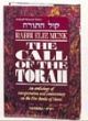 The Call Of The Torah: 2 - Shemos An anthology of interpretation and commentary on the Five Books of Moses